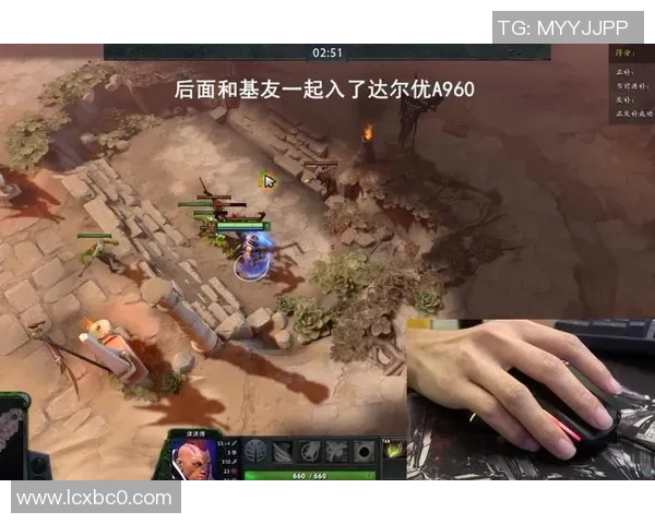 DOTA2装备选购指南：如何选择适合你的鼠标提升游戏体验