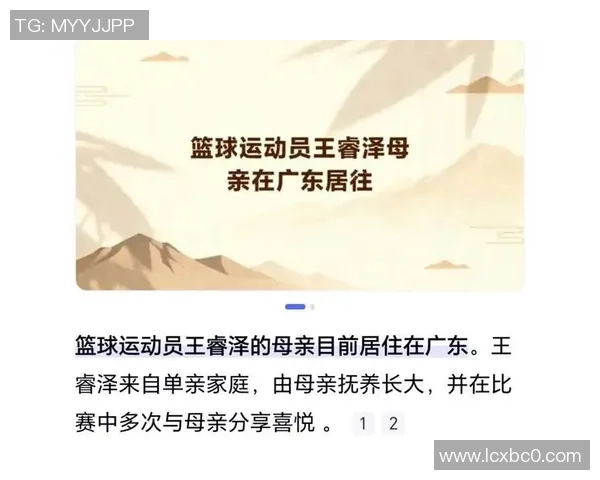 全运会篮球积分榜更新广州队以91分稳居第一名